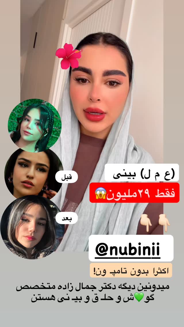  جدید ترین استوری اینستاگرام یگانه مرسلی