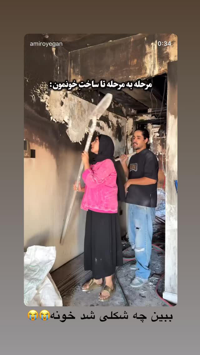  جدید ترین استوری اینستاگرام یگانه مرسلی