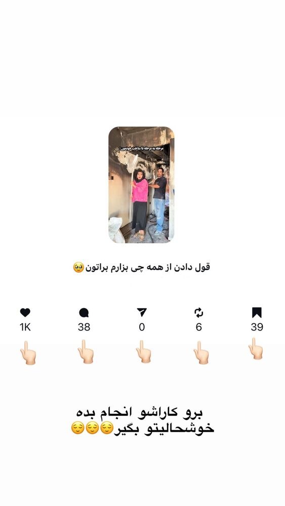  جدید ترین استوری اینستاگرام یگانه مرسلی