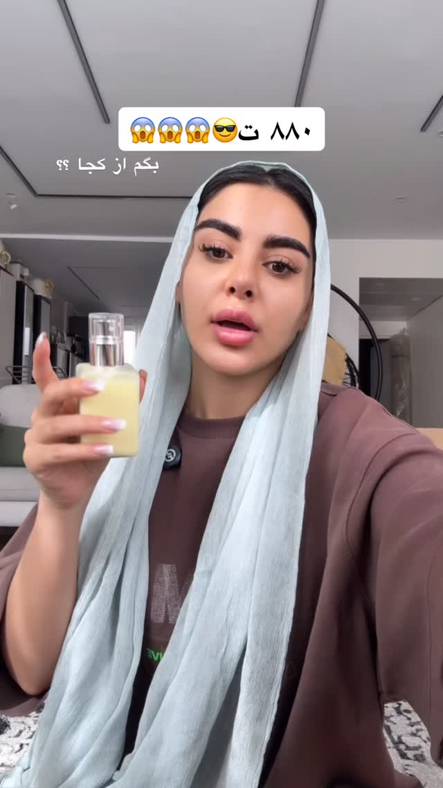  جدید ترین استوری اینستاگرام یگانه مرسلی