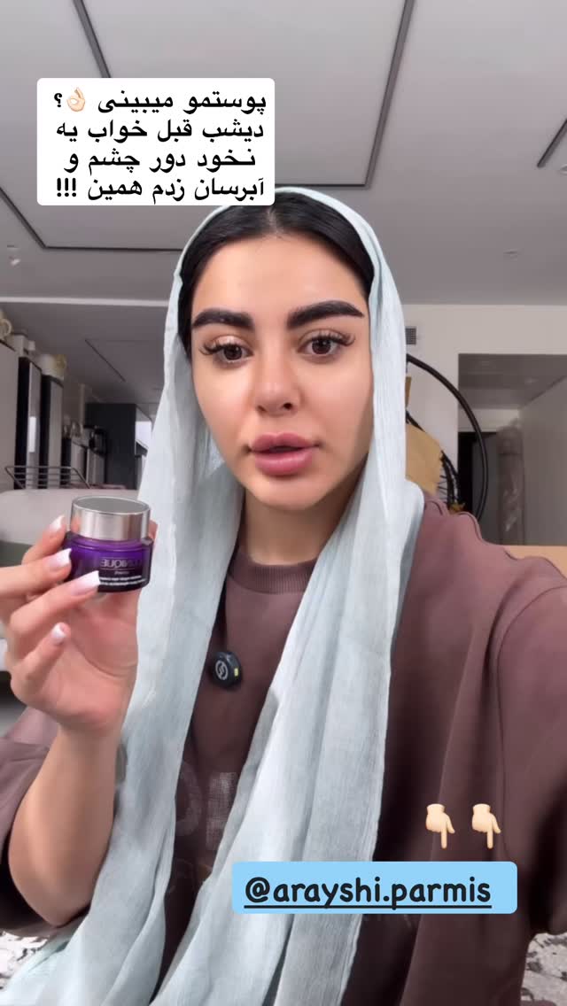  جدید ترین استوری اینستاگرام یگانه مرسلی