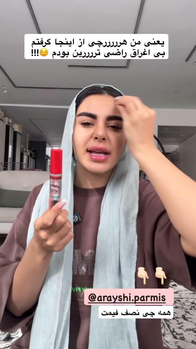  جدید ترین استوری اینستاگرام یگانه مرسلی