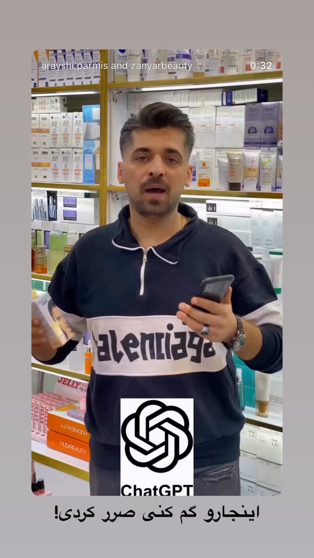 جدید ترین استوری اینستاگرام یگانه مرسلی