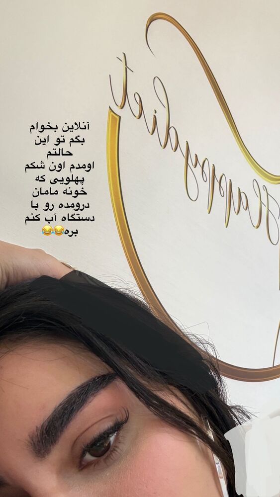  جدید ترین استوری اینستاگرام یگانه مرسلی