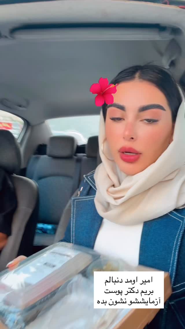  جدید ترین استوری اینستاگرام یگانه مرسلی