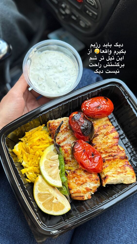  جدید ترین استوری اینستاگرام یگانه مرسلی
