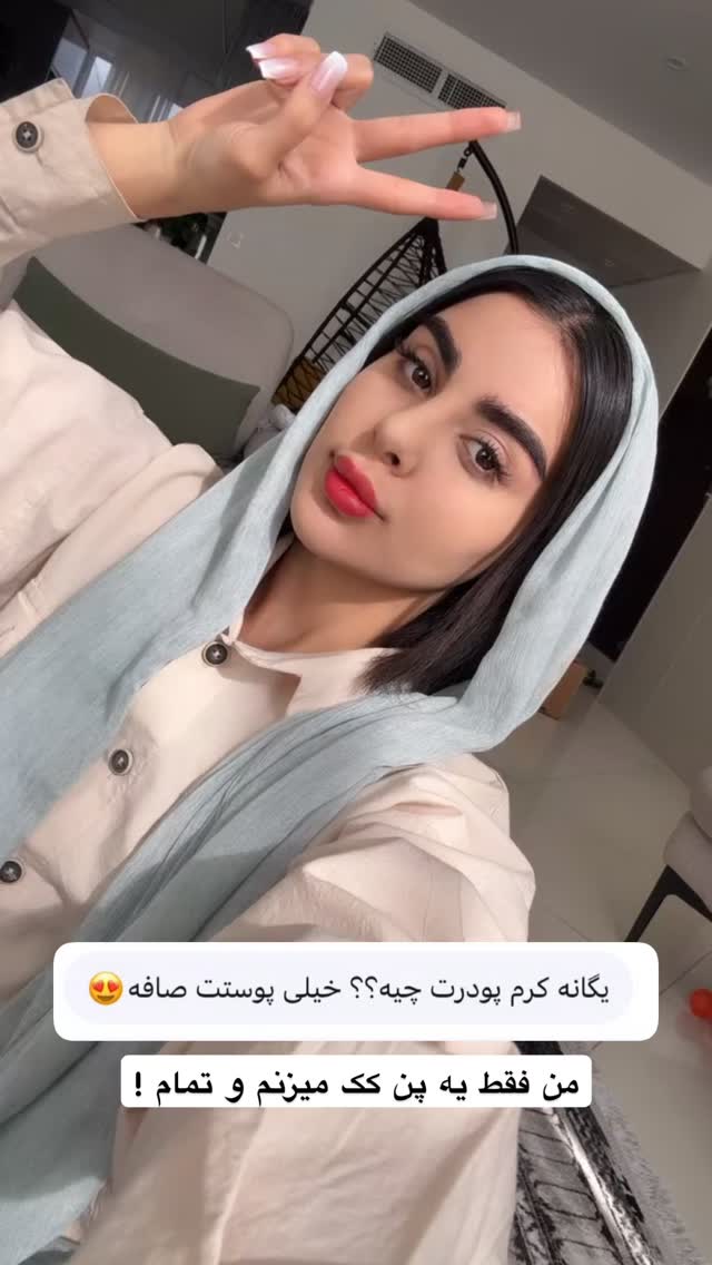  جدید ترین استوری اینستاگرام یگانه مرسلی