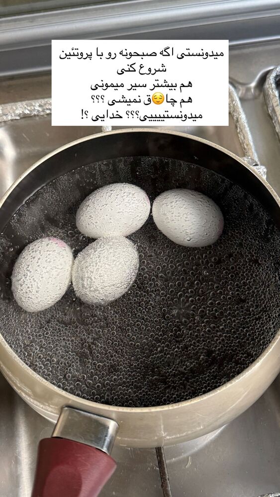  جدید ترین استوری اینستاگرام یگانه مرسلی