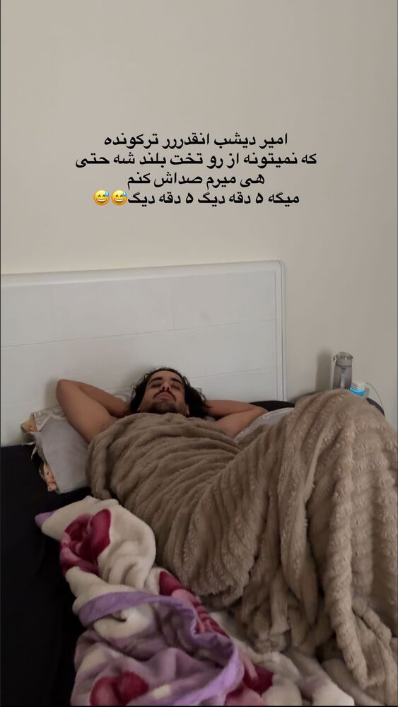  جدید ترین استوری اینستاگرام یگانه مرسلی