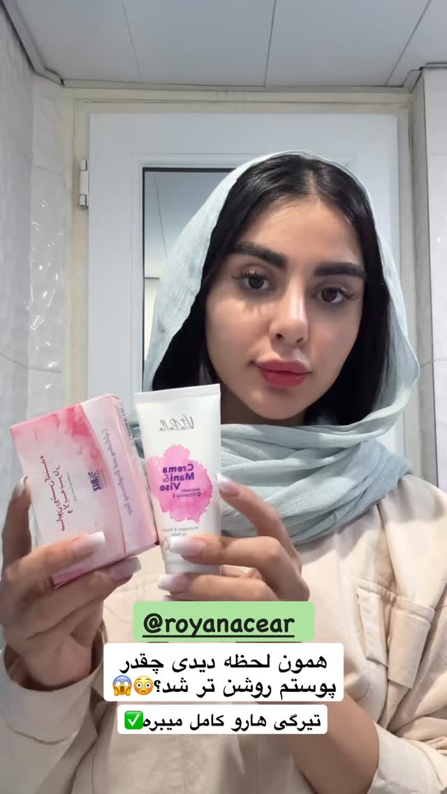  جدید ترین استوری اینستاگرام یگانه مرسلی