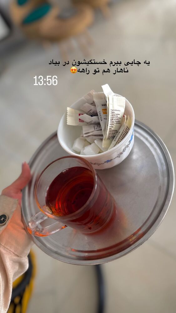 جدید ترین استوری اینستاگرام یگانه مرسلی