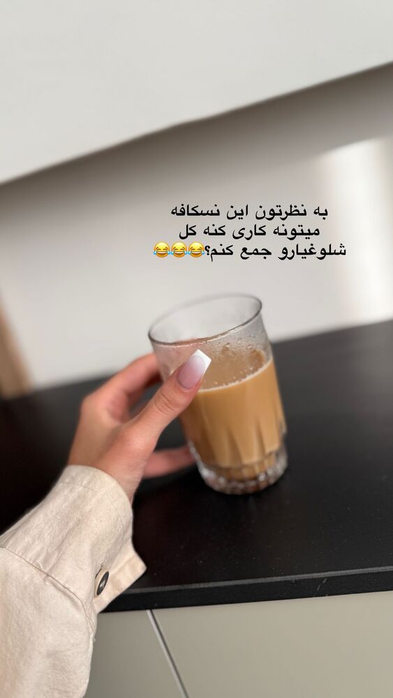  جدید ترین استوری اینستاگرام یگانه مرسلی