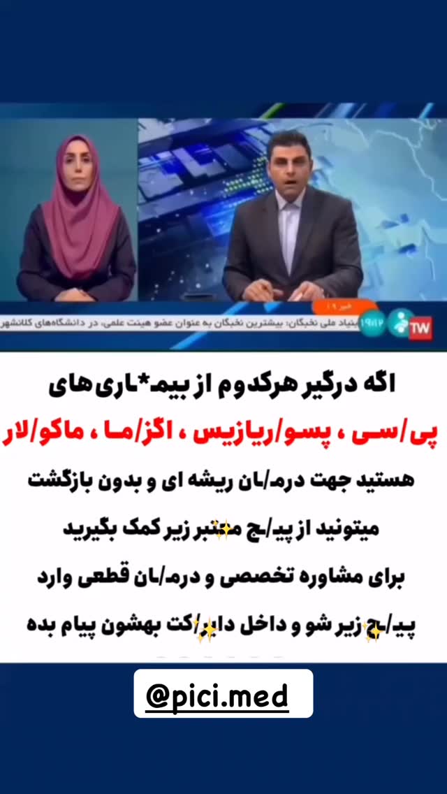  جدید ترین استوری اینستاگرام یگانه مرسلی