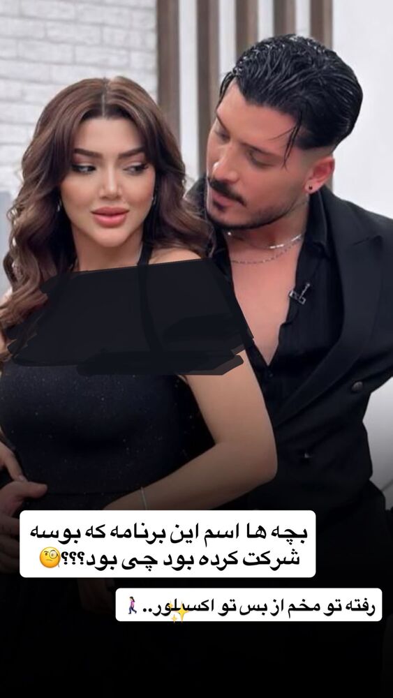  جدید ترین استوری اینستاگرام یگانه مرسلی