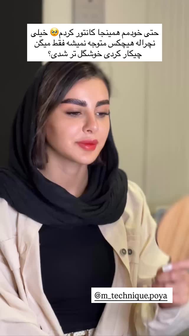  جدید ترین استوری اینستاگرام یگانه مرسلی