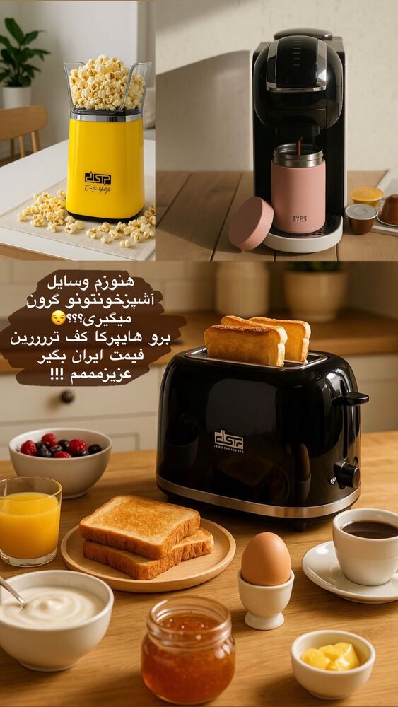  جدید ترین استوری اینستاگرام یگانه مرسلی