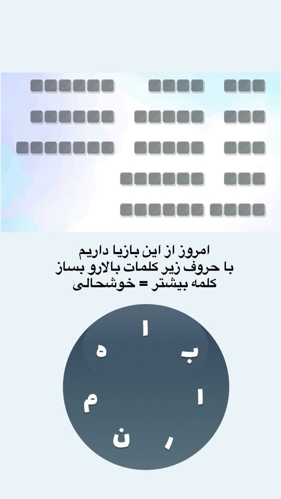  جدید ترین استوری اینستاگرام یگانه مرسلی