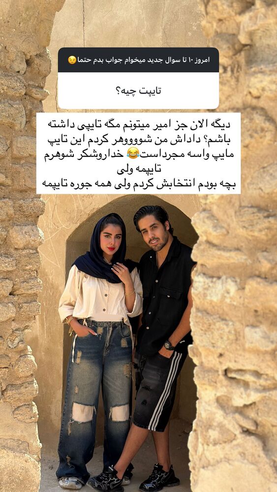 جدید ترین استوری اینستاگرام یگانه مرسلی