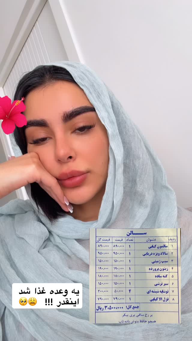  جدید ترین استوری اینستاگرام یگانه مرسلی