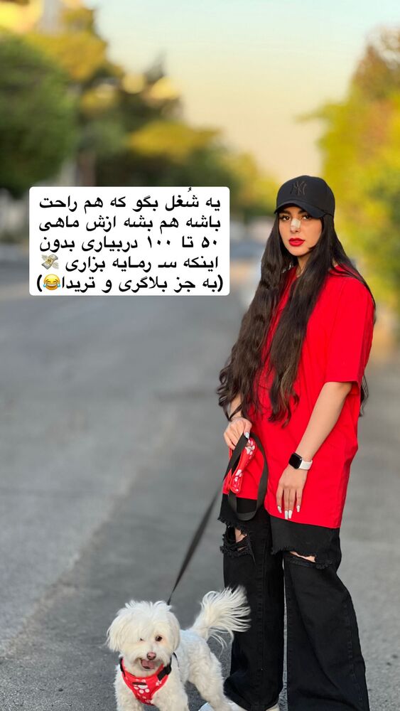  جدید ترین استوری اینستاگرام یگانه مرسلی