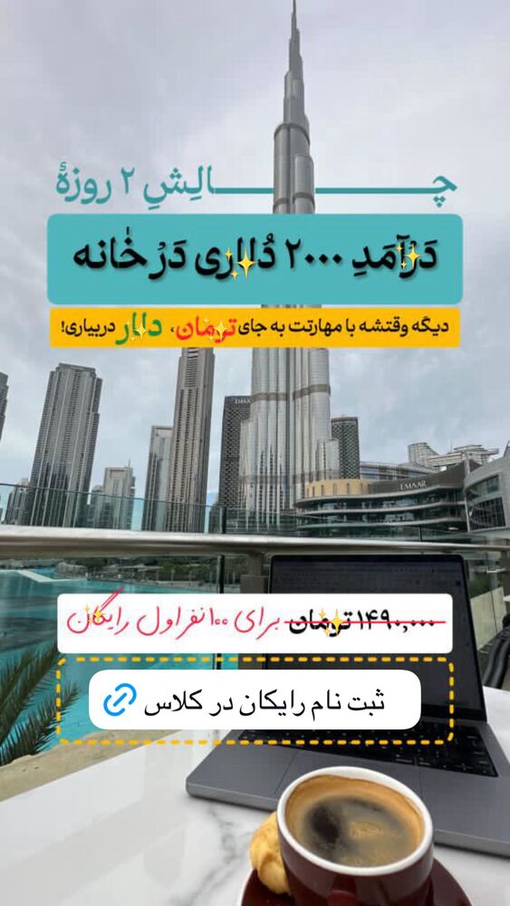  جدید ترین استوری اینستاگرام یگانه مرسلی