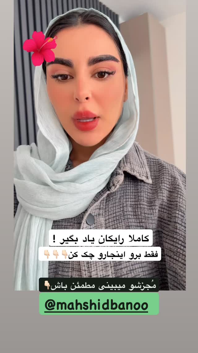  جدید ترین استوری اینستاگرام یگانه مرسلی