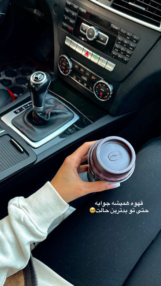  جدید ترین استوری اینستاگرام یگانه مرسلی