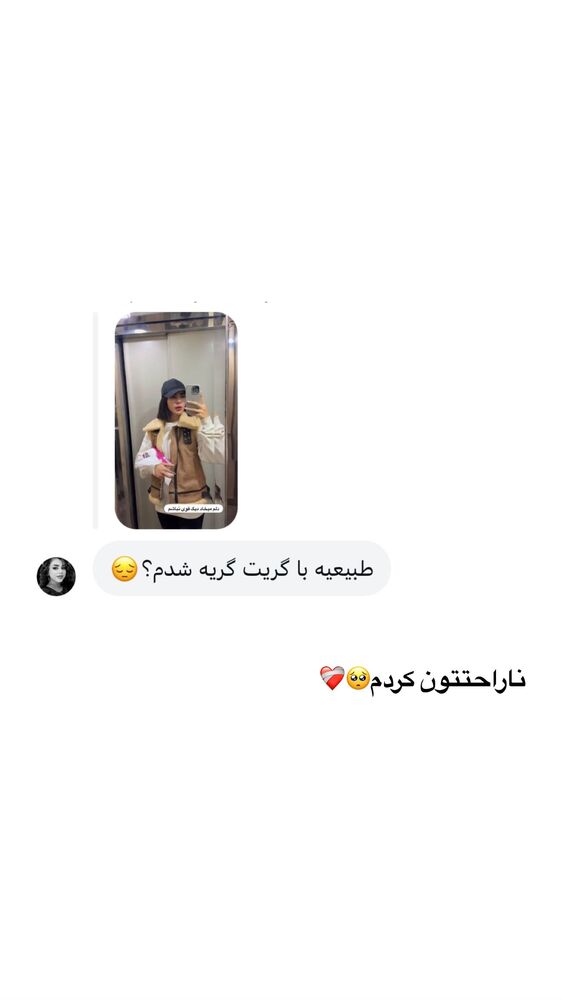  جدید ترین استوری اینستاگرام یگانه مرسلی