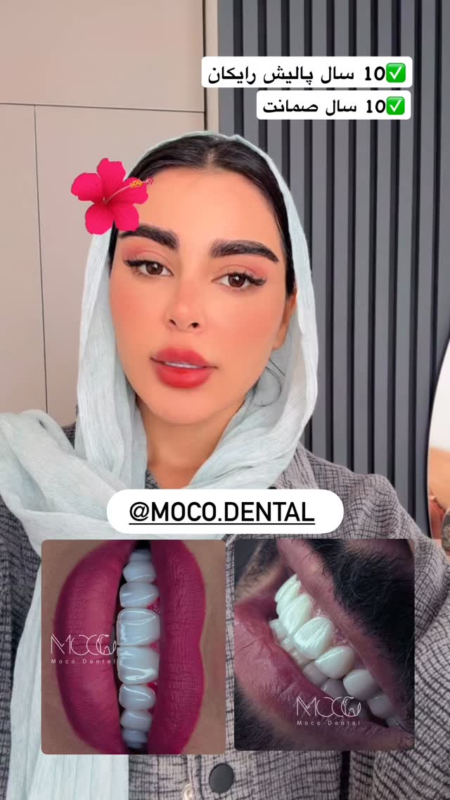  جدید ترین استوری اینستاگرام یگانه مرسلی