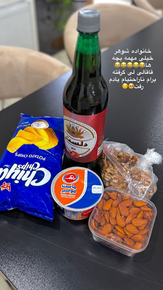  جدید ترین استوری اینستاگرام یگانه مرسلی