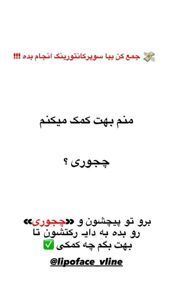  جدید ترین استوری اینستاگرام یگانه مرسلی
