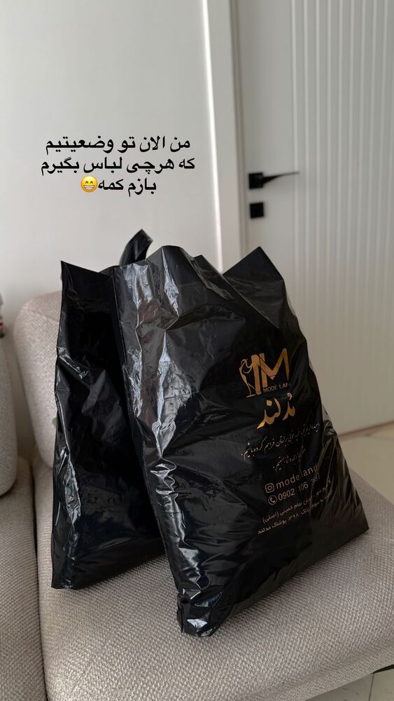  جدید ترین استوری اینستاگرام یگانه مرسلی