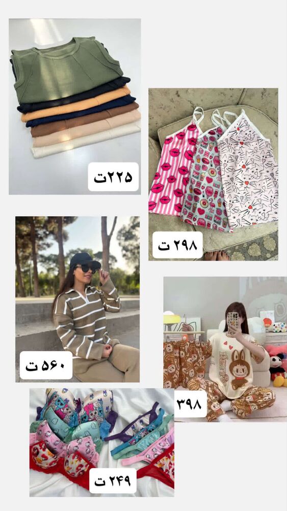  جدید ترین استوری اینستاگرام یگانه مرسلی