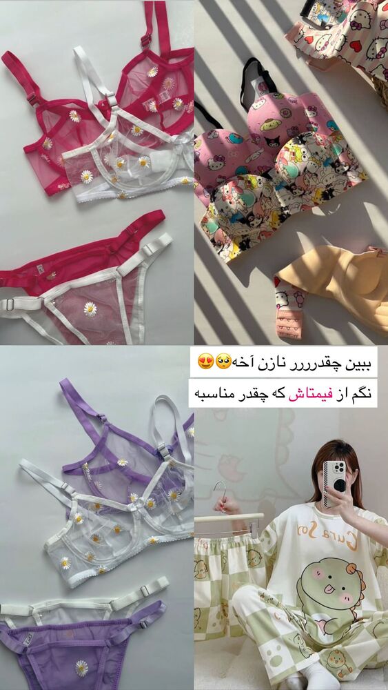  جدید ترین استوری اینستاگرام یگانه مرسلی