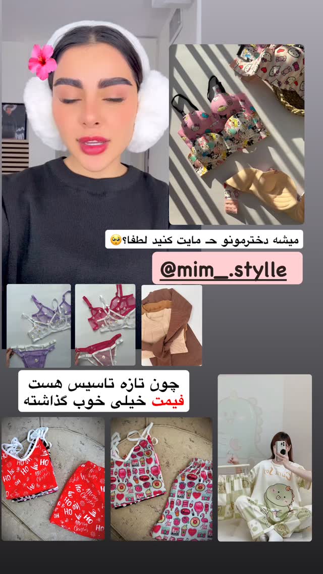  جدید ترین استوری اینستاگرام یگانه مرسلی