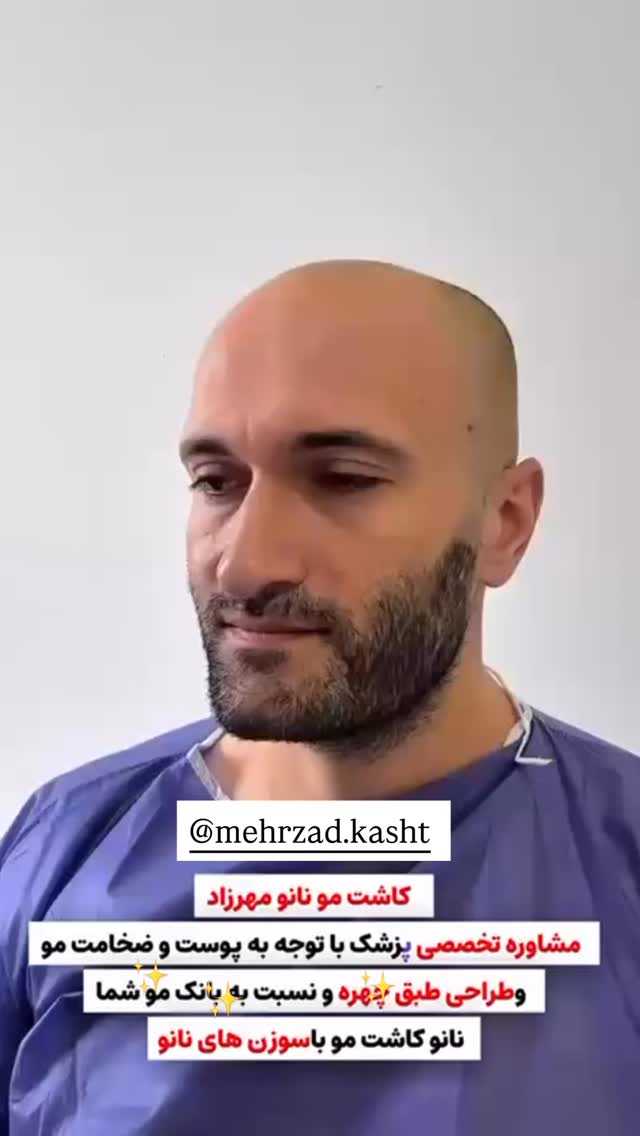  جدید ترین استوری اینستاگرام یگانه مرسلی