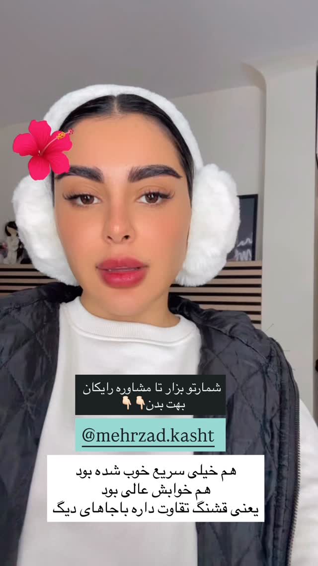  جدید ترین استوری اینستاگرام یگانه مرسلی