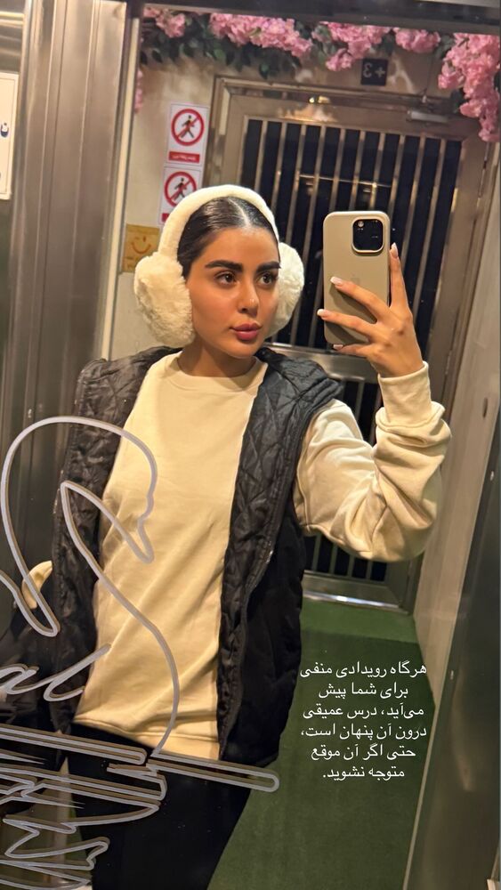  جدید ترین استوری اینستاگرام یگانه مرسلی