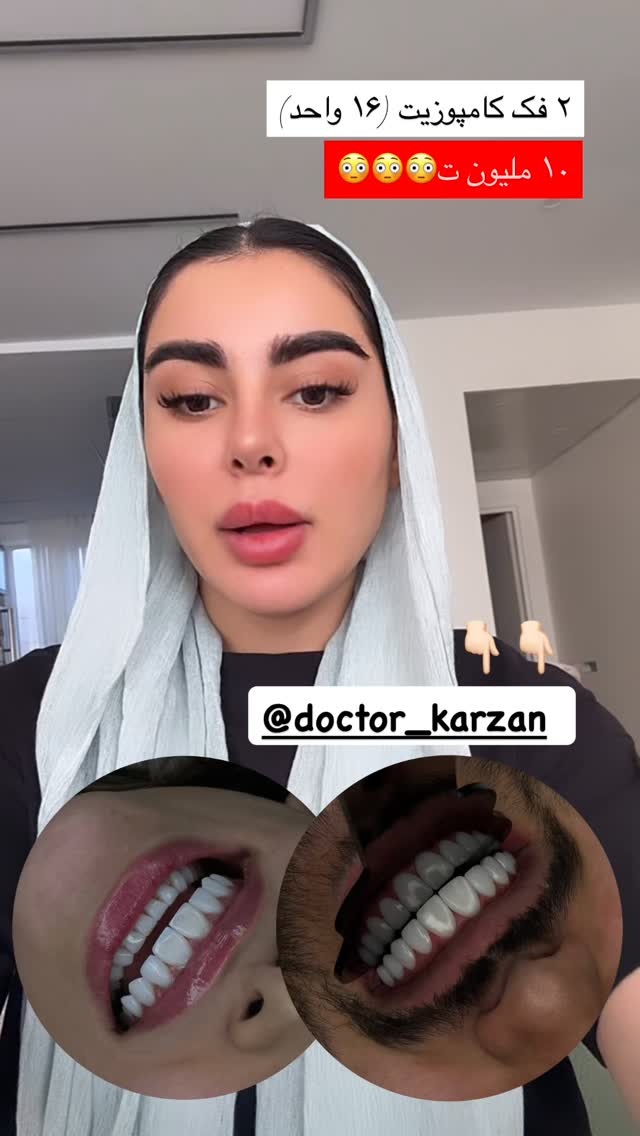  جدید ترین استوری اینستاگرام یگانه مرسلی