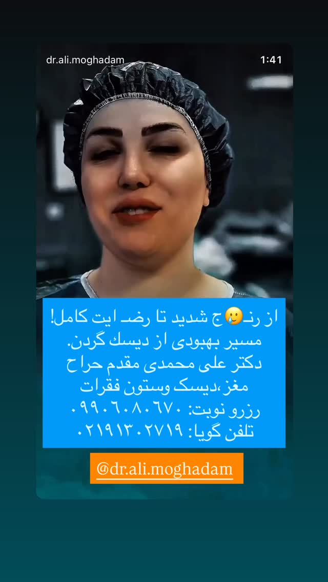  جدید ترین استوری اینستاگرام یگانه مرسلی