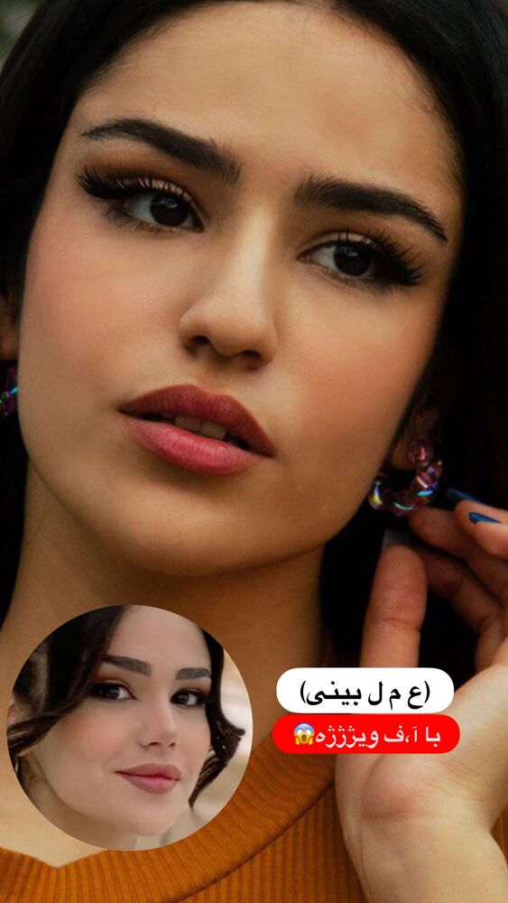  جدید ترین استوری اینستاگرام یگانه مرسلی