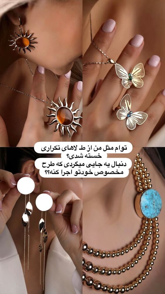 جدید ترین استوری اینستاگرام یگانه مرسلی