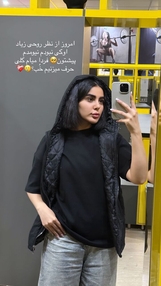  جدید ترین استوری اینستاگرام یگانه مرسلی