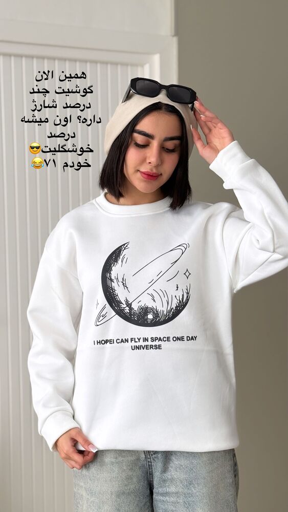  جدید ترین استوری اینستاگرام یگانه مرسلی