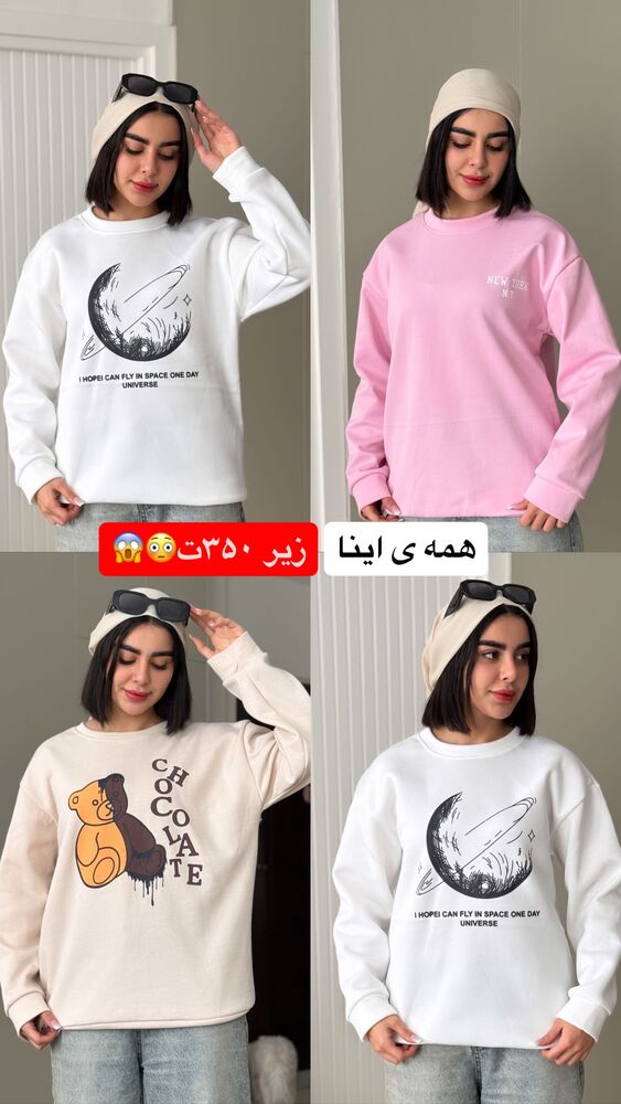  جدید ترین استوری اینستاگرام یگانه مرسلی