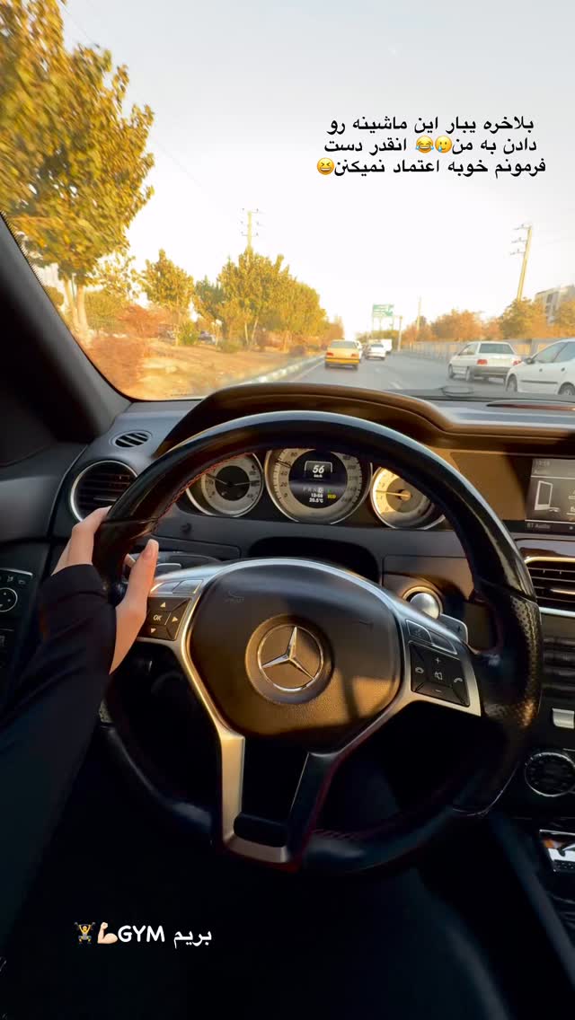  جدید ترین استوری اینستاگرام یگانه مرسلی