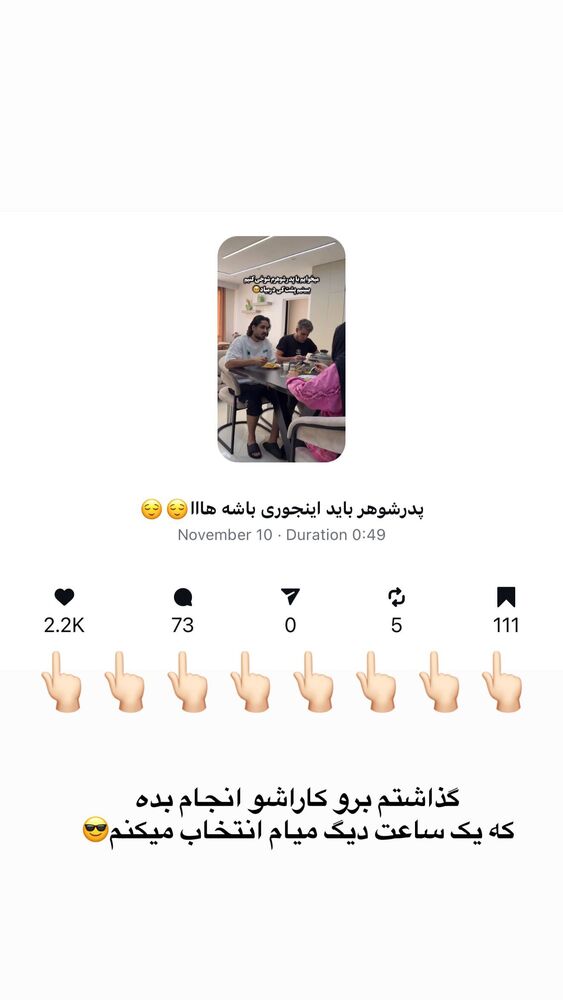  جدید ترین استوری اینستاگرام یگانه مرسلی
