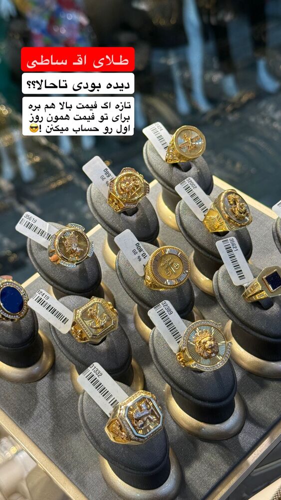  جدید ترین استوری اینستاگرام یگانه مرسلی