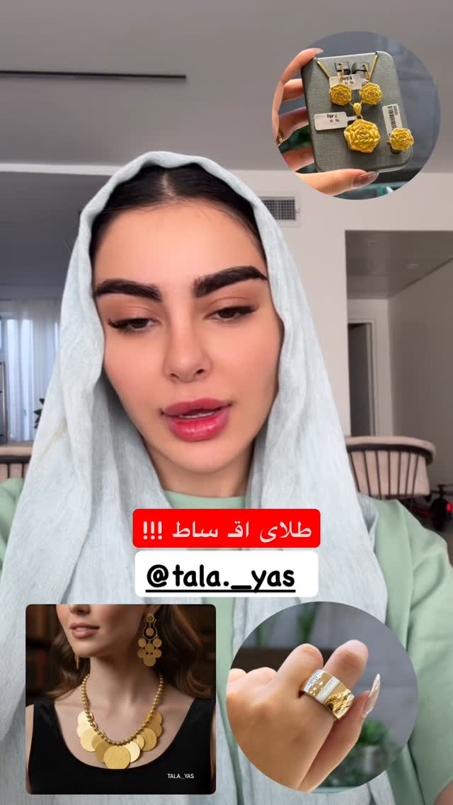  جدید ترین استوری اینستاگرام یگانه مرسلی