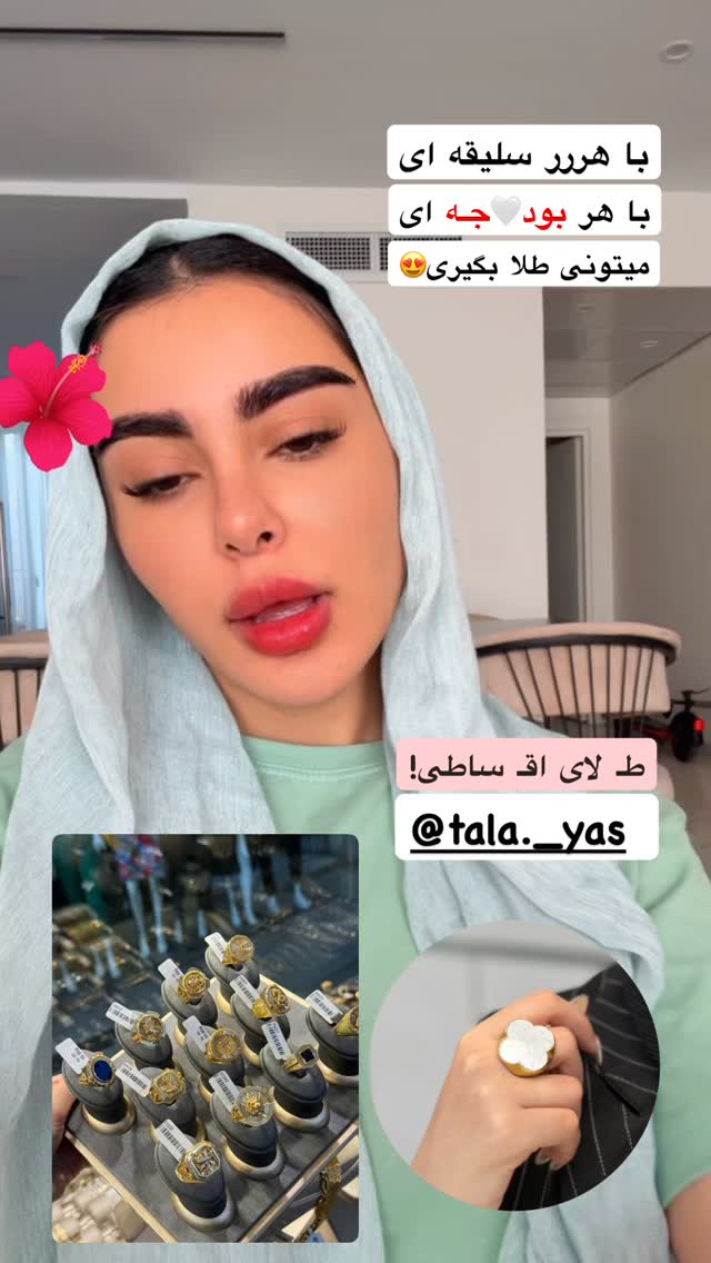  جدید ترین استوری اینستاگرام یگانه مرسلی